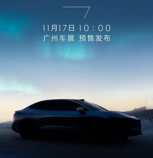 深圳福田区启集博企业管理咨询极氪汽车发布智能汽车全域AI，比亚迪的未来服务提升用户体验